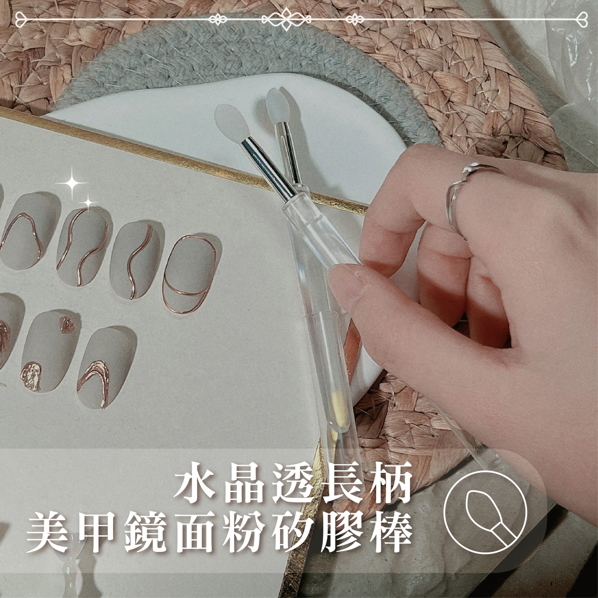 美甲水晶透長柄矽膠棒