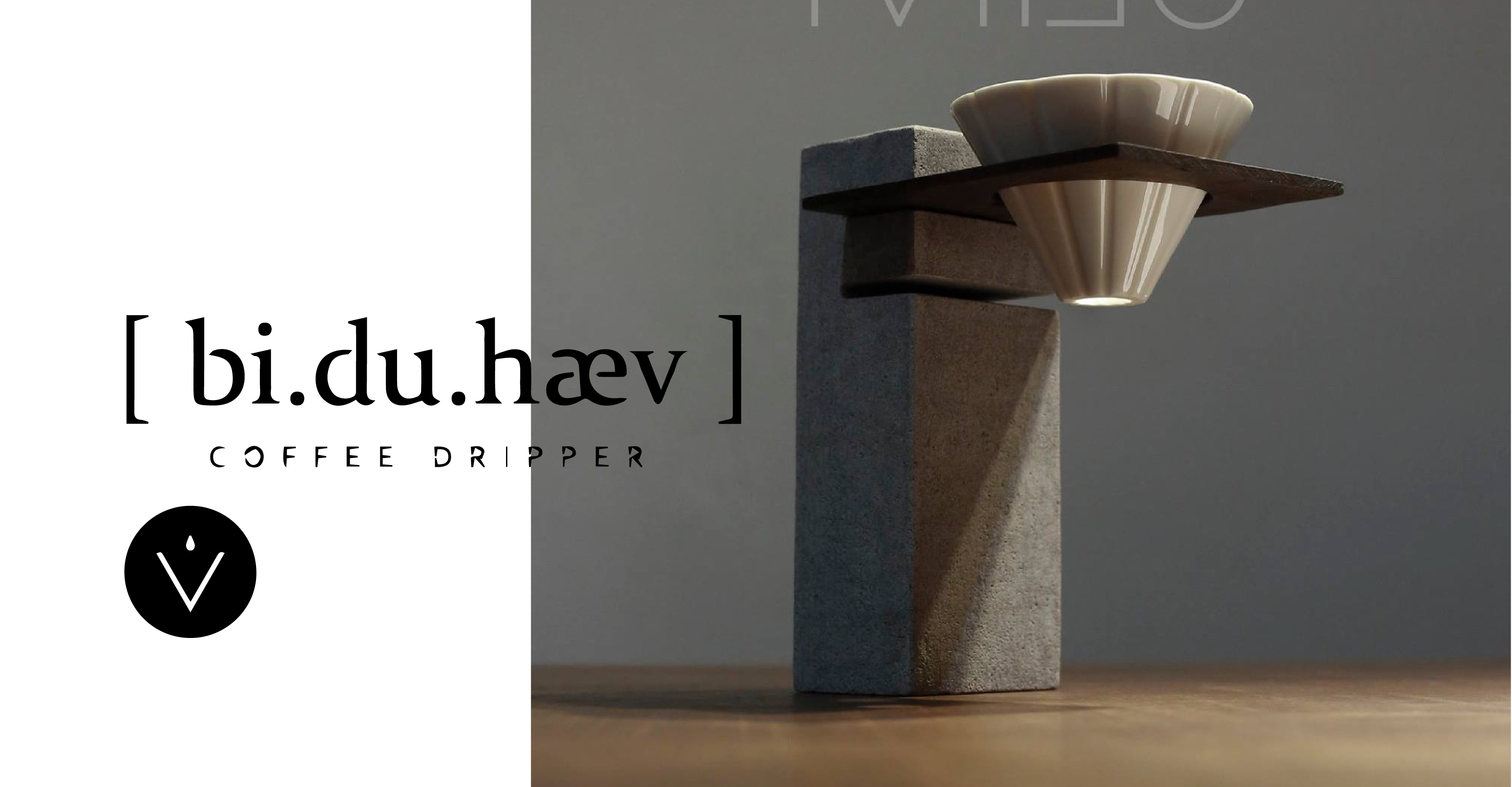 bi.du.haev 日安手沖咖啡座 東龍的設計生活發現