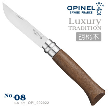 法國OPINEL No.08 不鏽鋼折刀/胡桃木刀柄 002022