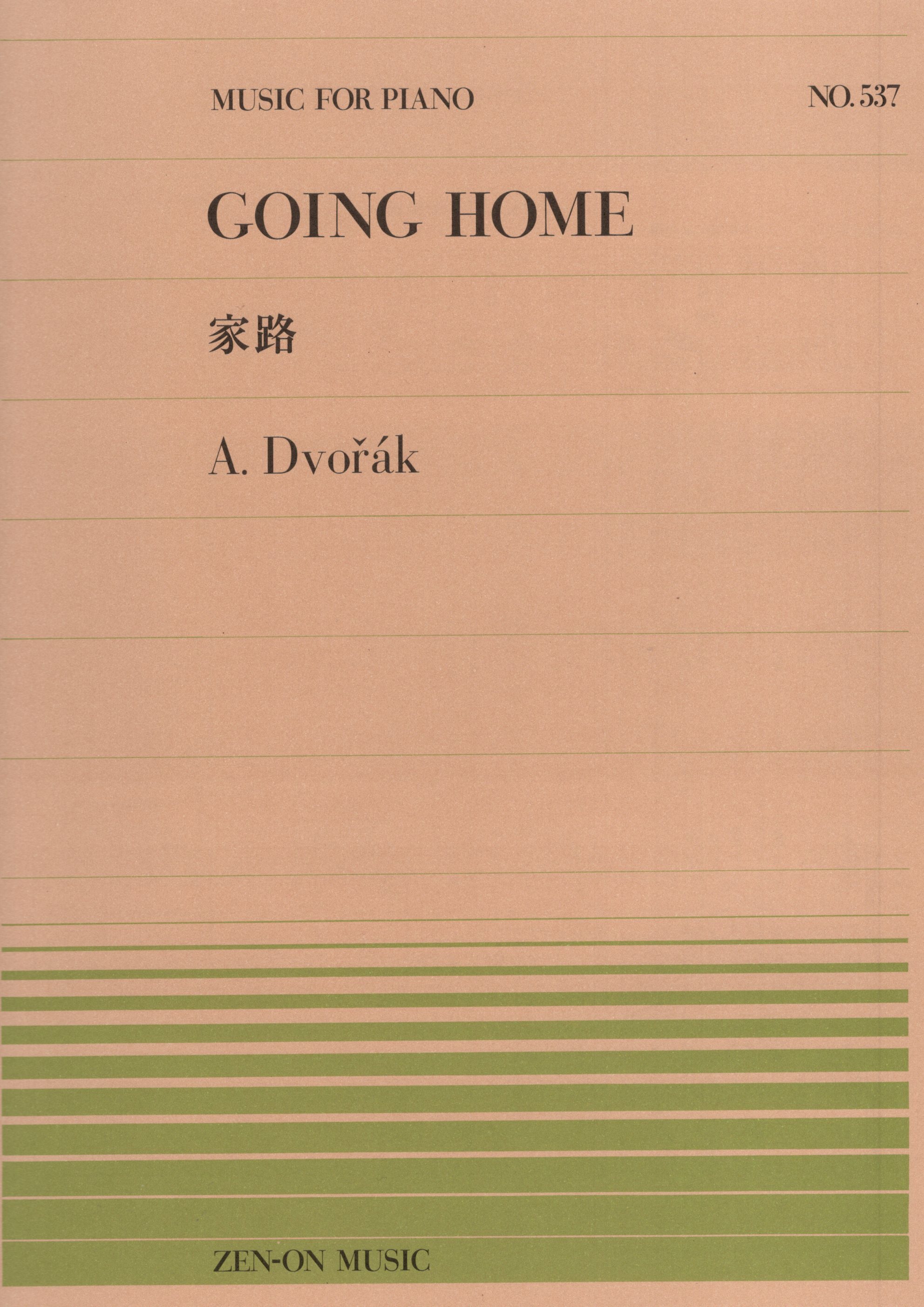 全音單曲系列《Dvorak: 念故鄉》