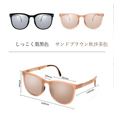日本EDR護眼輕量可折疊太陽眼鏡 LK65