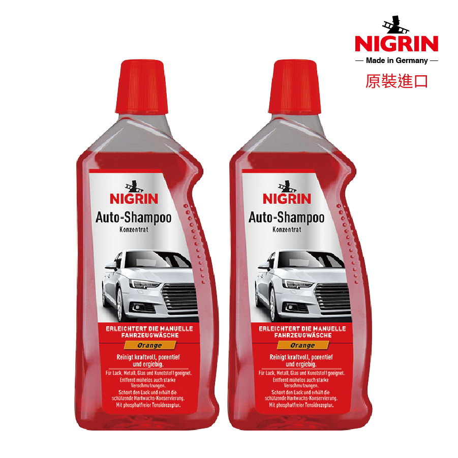 NIGRIN - 德國麗潔靈 濃縮洗車水（香橙味） 孖寶套裝, 1000ml x 2
