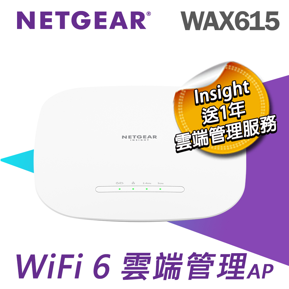 2022 新作 NETGEAR WiFi6 無線lan 法人向け メッシュ WAX615