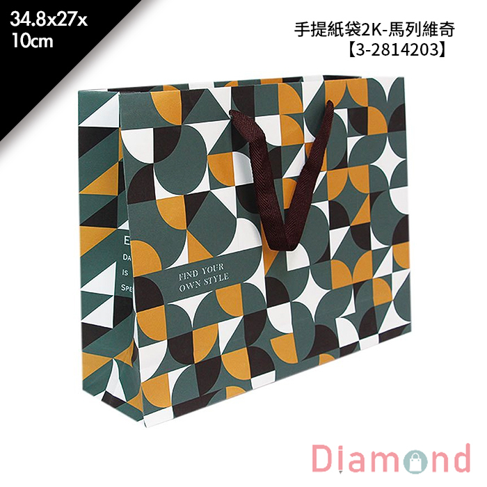 手提紙袋2K-馬列維奇 20入/包 34.8*27*10cm【3-2814203】