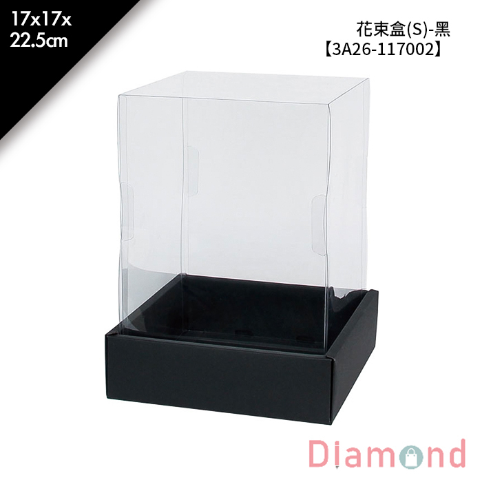 花束盒(S)-黑 1入/包 17*17*22.5cm【3A26-117002】