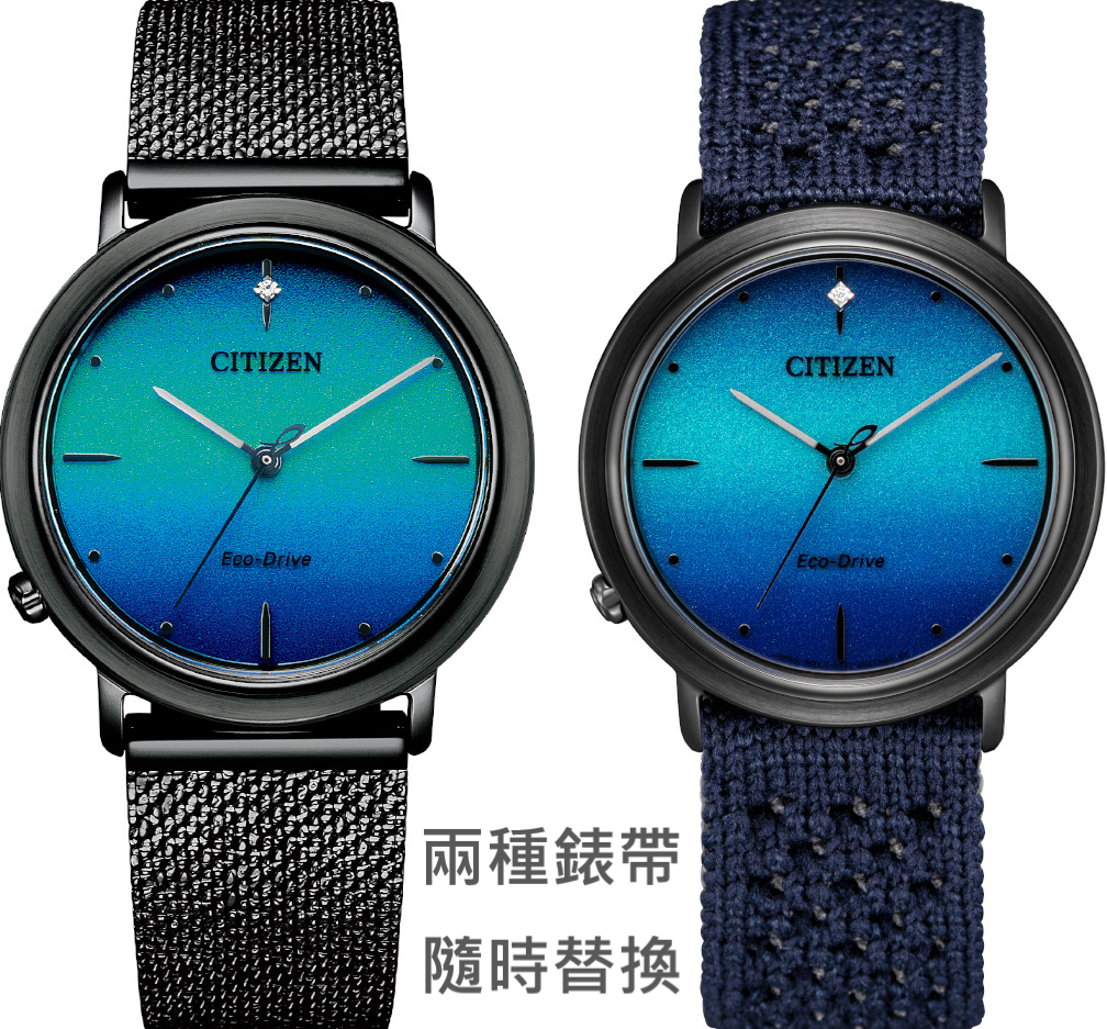 萬年鐘錶 - Citizen 星辰錶   L系列 解構自然紋理之美仿生學太陽能女錶 EM1005-42L  錶徑34MM