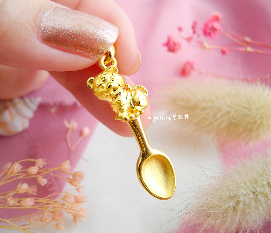 金湯匙虎爺 黃金墜子