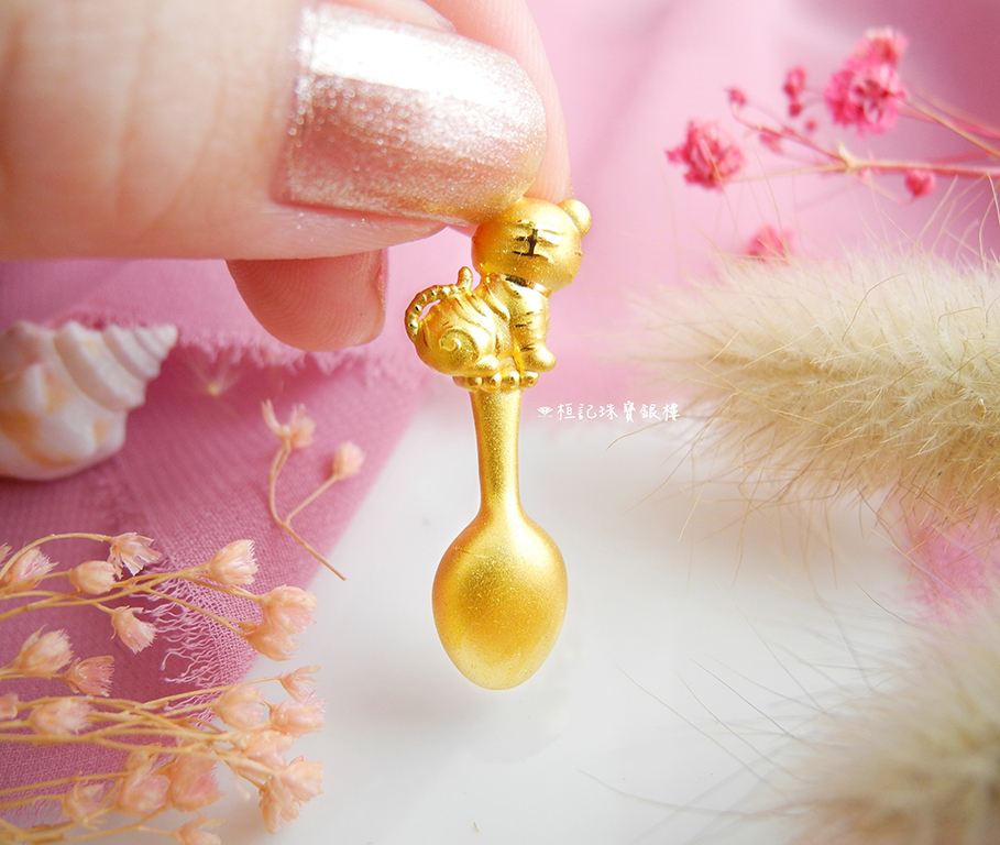 金湯匙虎爺 黃金墜子