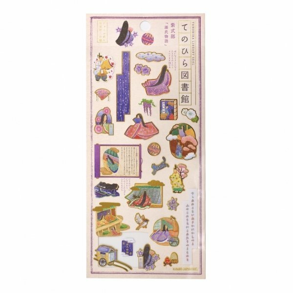 源氏物語 手心上的圖書館系列 金箔壓印手帳貼紙｜日本Kamio