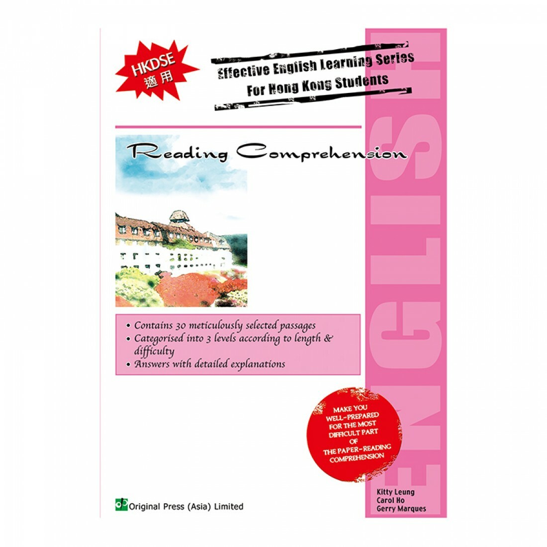 Reading Comprehension(Joint Us)