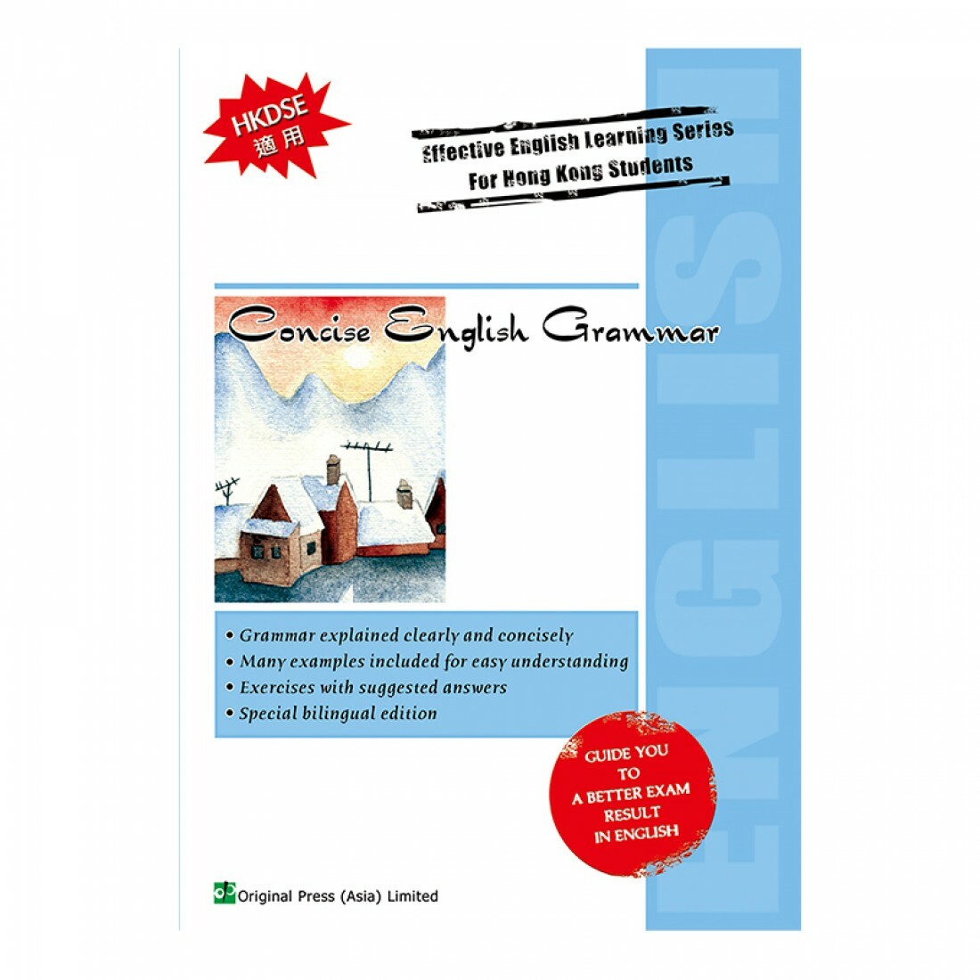 Concise English Grammar(Joint Us)
