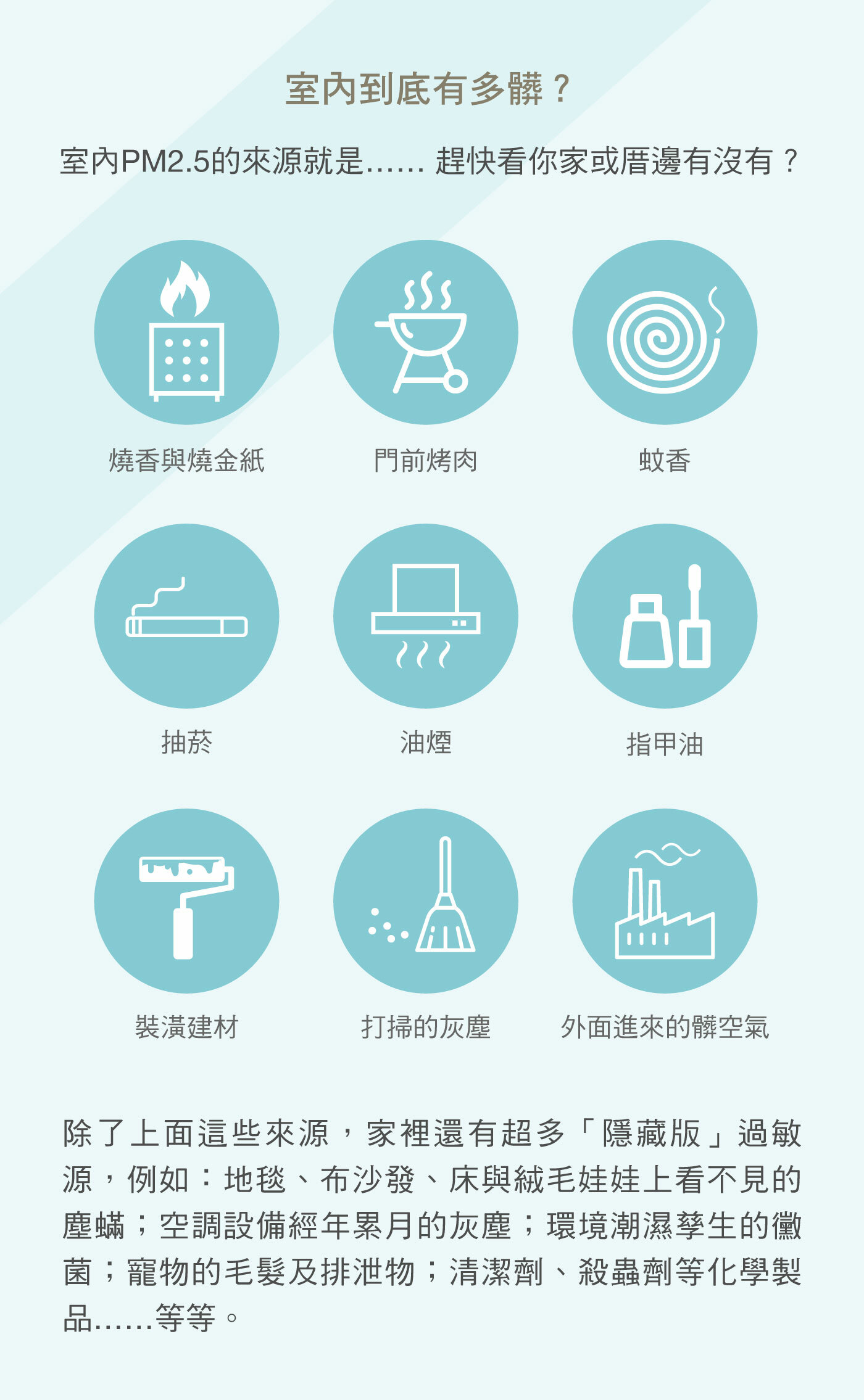 Matsutek空氣清淨機,空氣清淨機,AR380UV,雙渦流空氣清淨機