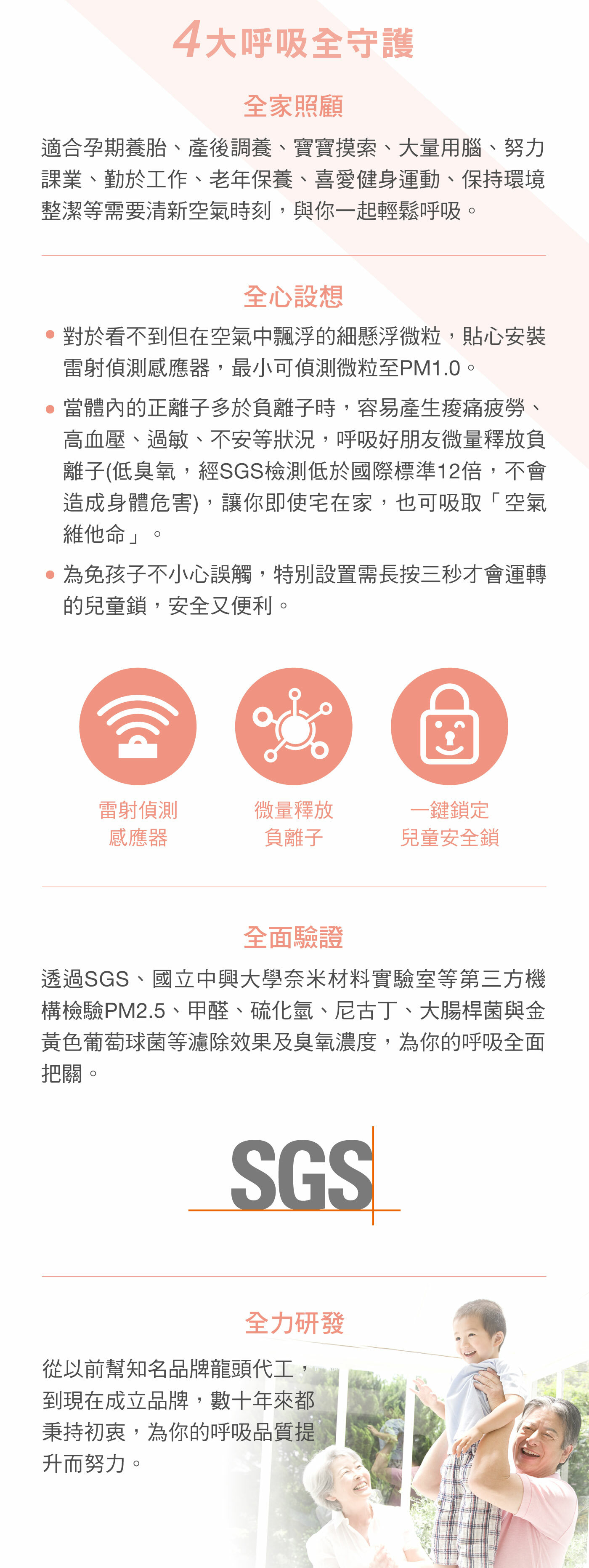 Matsutek空氣清淨機,空氣清淨機,AR380UV,雙渦流空氣清淨機