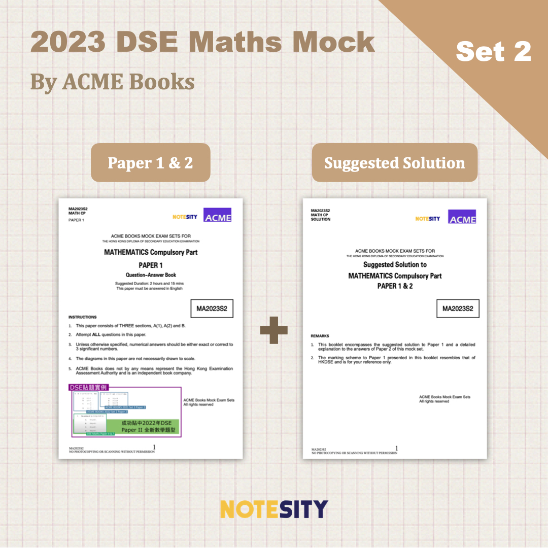 2023 DSE Maths Mock Set 2 By ACME Books - NoteSity 網上書店