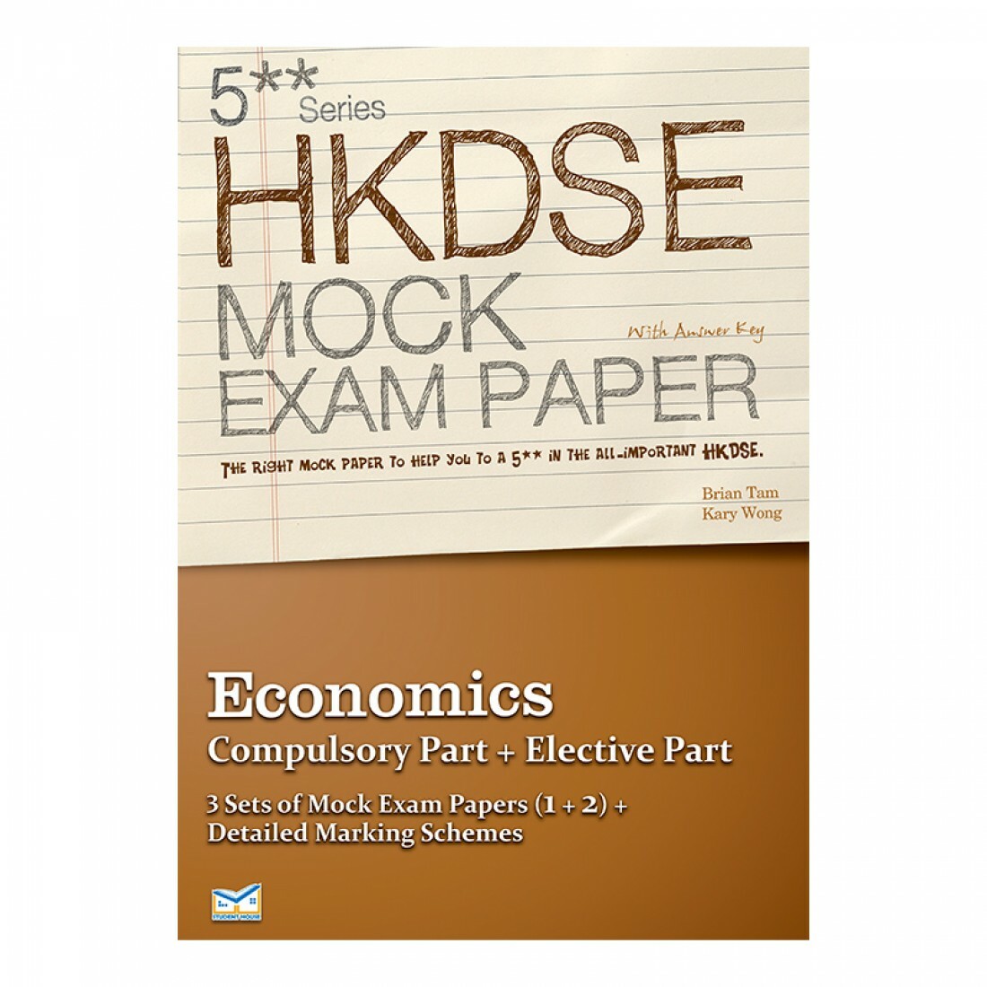 5** DSE Mock Paper Econ (CP+EP)(Joint Us)