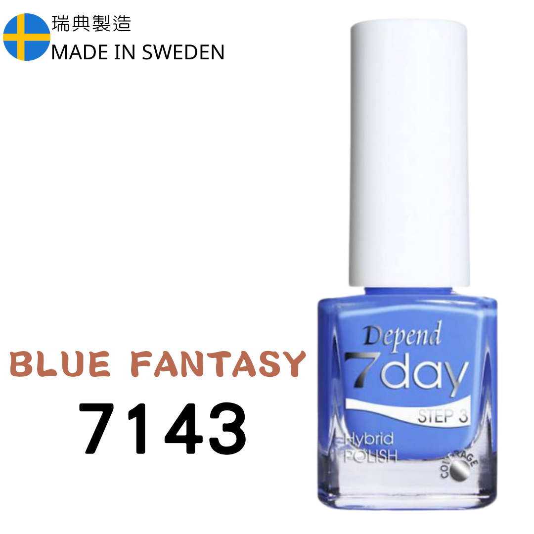 7day 仿GEL甲快乾甲油 7143 溫柔天藍色 (不透明)