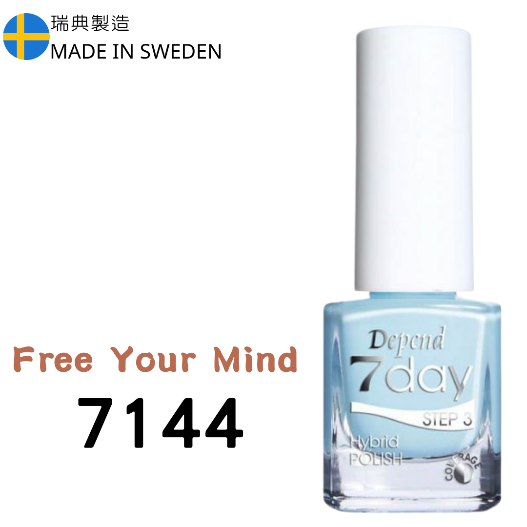 7day 仿GEL甲快乾甲油 7144 Free Your Mind可人粉藍色 (不透明)