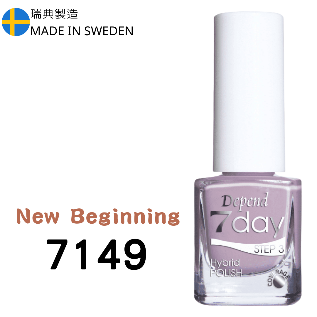 7day 仿GEL甲快乾甲油 7149 溫柔香芋紫色 (不透明)