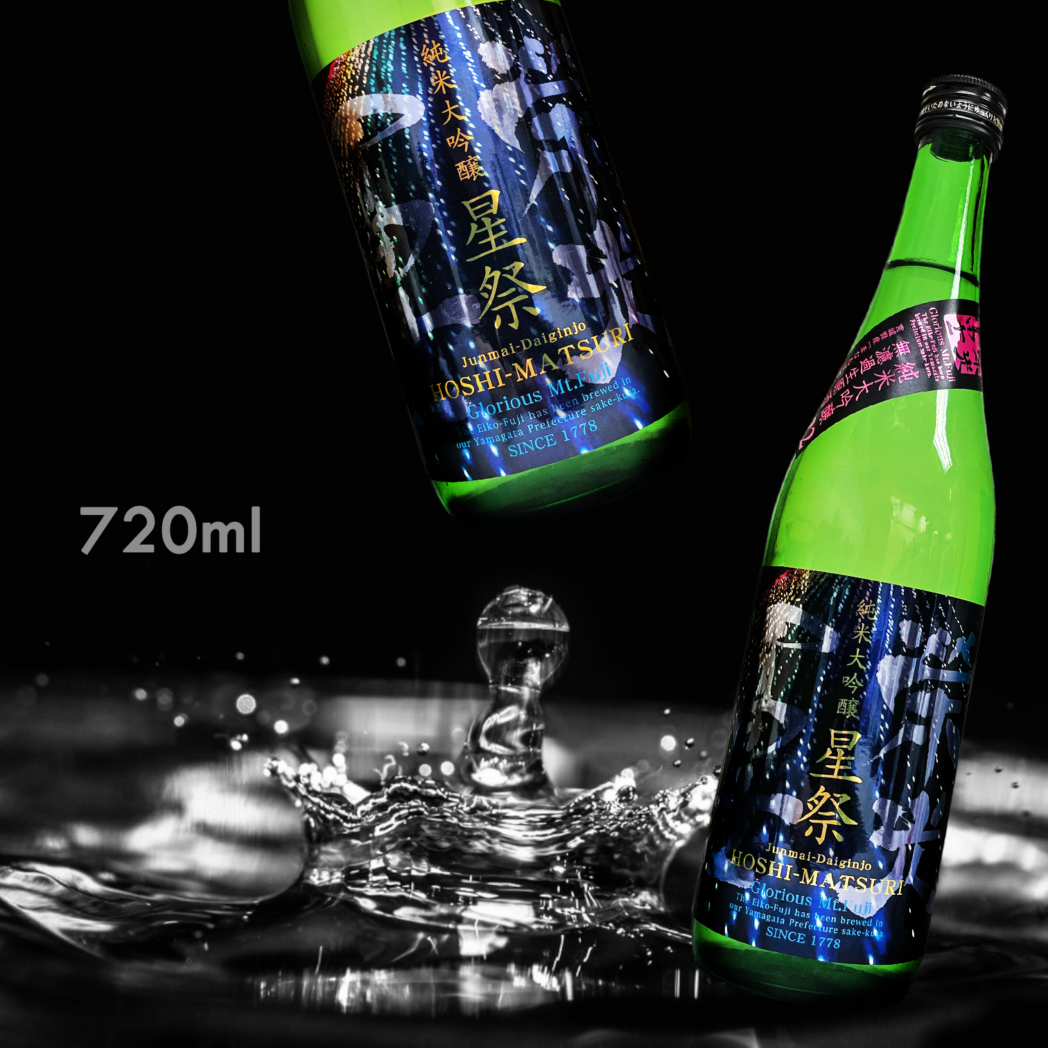 榮光富士 星祭 純米大吟釀 無濾過 生原酒 (720ML) (季節限定)