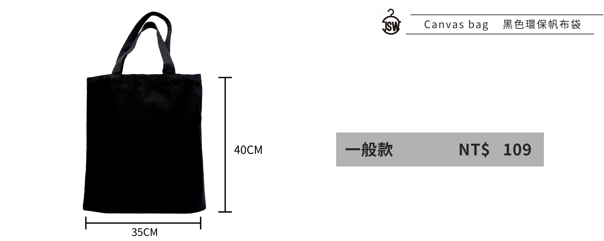 T恤,素T,短t,純棉,印衣服,台北印T恤,印T恤,團體服,印圖案,代印,少量印刷,客製化衣服,推薦印衣服PTT,系服,班服,polo衫,連帽T,連帽外套,厚棉T,大學T,刷毛,兒童T,MD,雙鋼印,醫用口罩,醫療口罩,客製化口罩,TTRI檢測合格