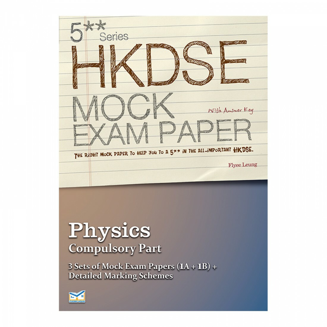5** DSE Mock Paper Phy (CP)(Joint Us)