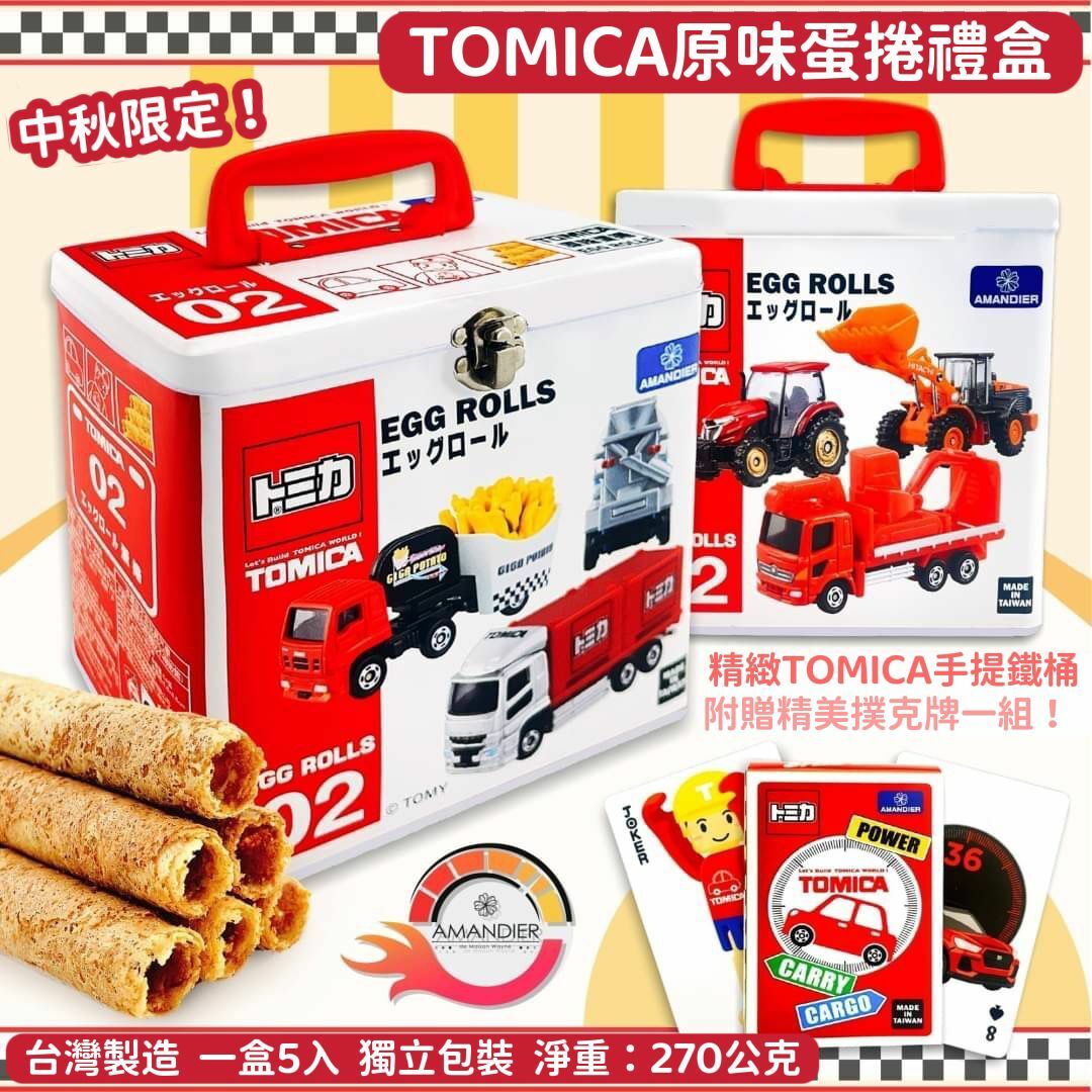 TOMICA原味蛋捲禮盒