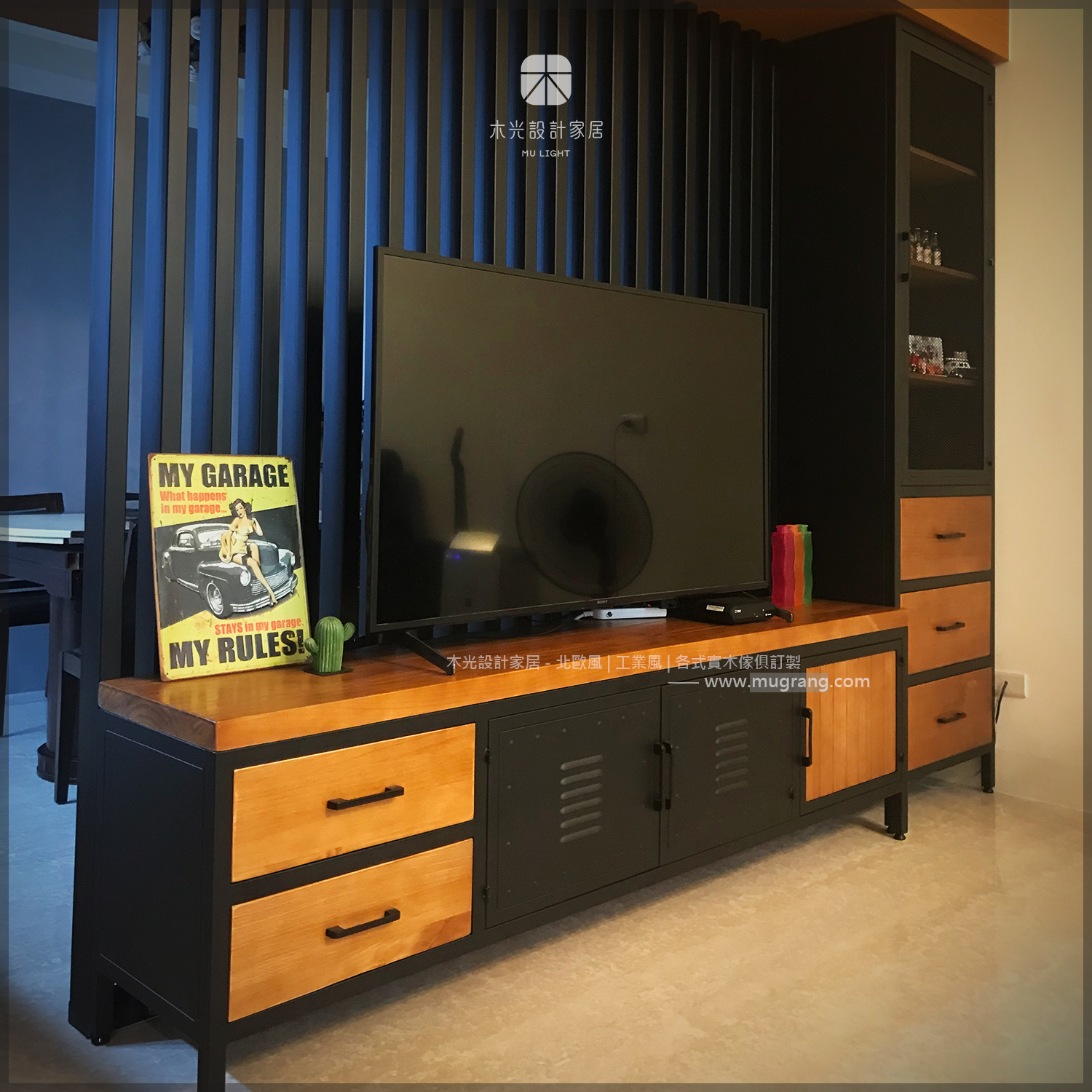 工業風電視櫃