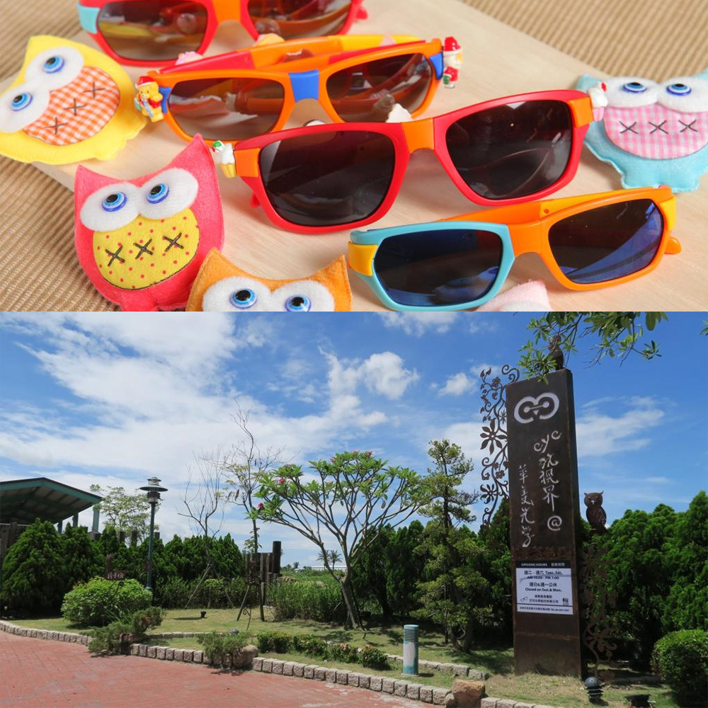 【電子票劵】台南｜華美光學eye玩視界︱積木太陽眼鏡DIY體驗活動 Ⓕ