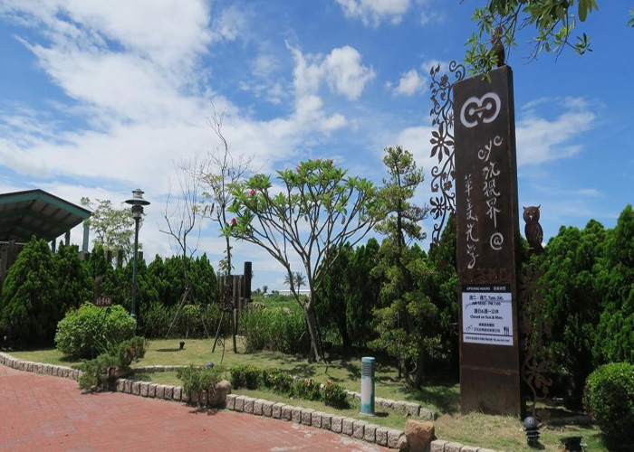 華美光學eye玩視界