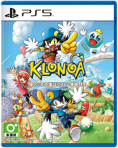 PS5 風之少年 克羅諾亞 1&2 乘風歸來 中文特典版