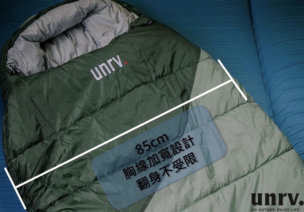 unrv.深水炸彈 睡袋