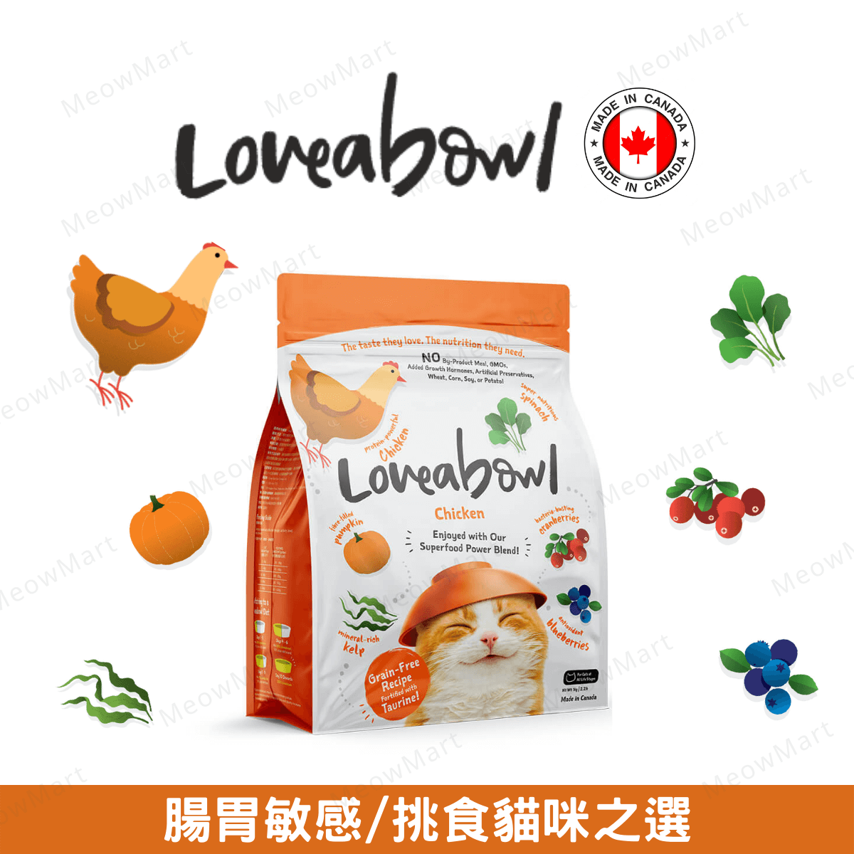 Loveabowl 無穀物走地雞肉全貓種配方 1kg