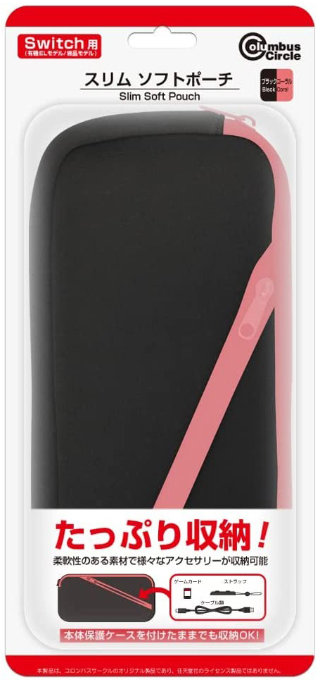 NS Columbus Circle 主機收納包 黑&粉 CC-NSSSP-B