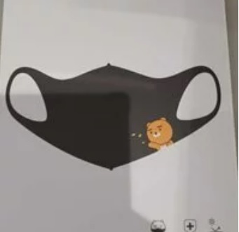 [S] KAKAO FRIENDS UV SHIELD MASK STRAP SET RYAN, 8809814924814 (SKK15)