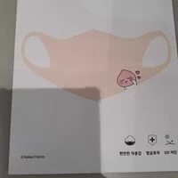 [S] KAKAO FRIENDS UV SHIELD MASK STRAP SET APEACH, 8809814924821 (SKK14)