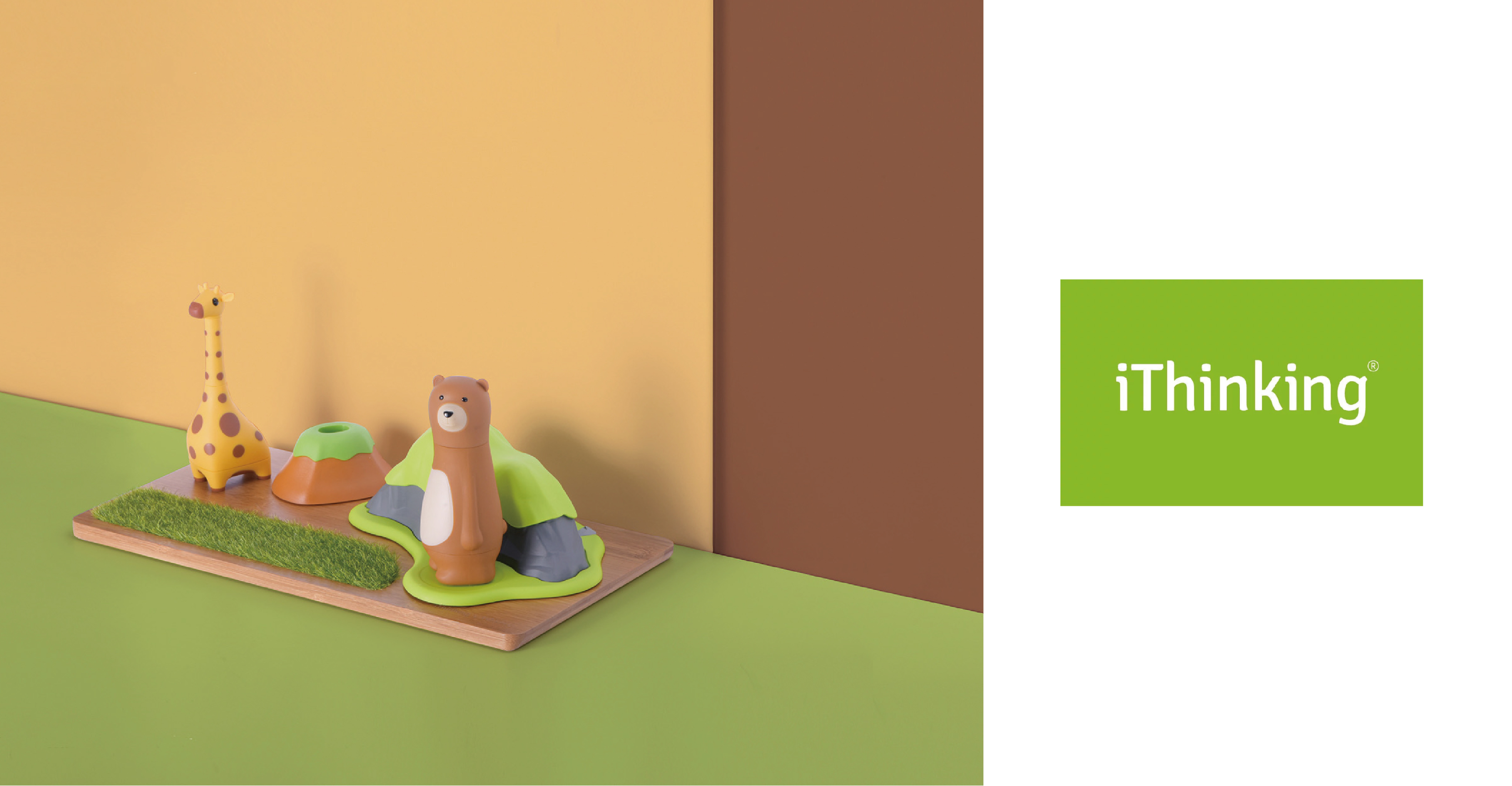 iThinking創意品牌