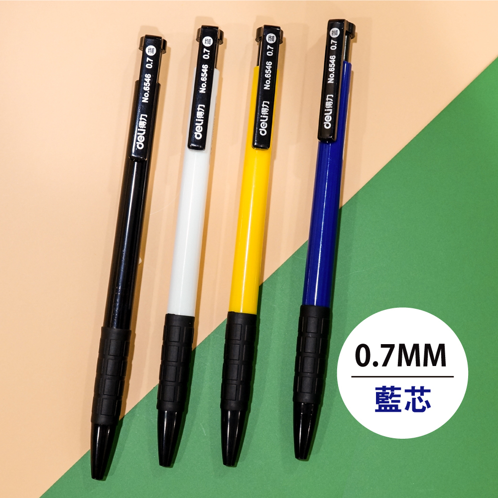 得力6546圓珠筆-藍芯 PE0101-5 (隨機出貨)