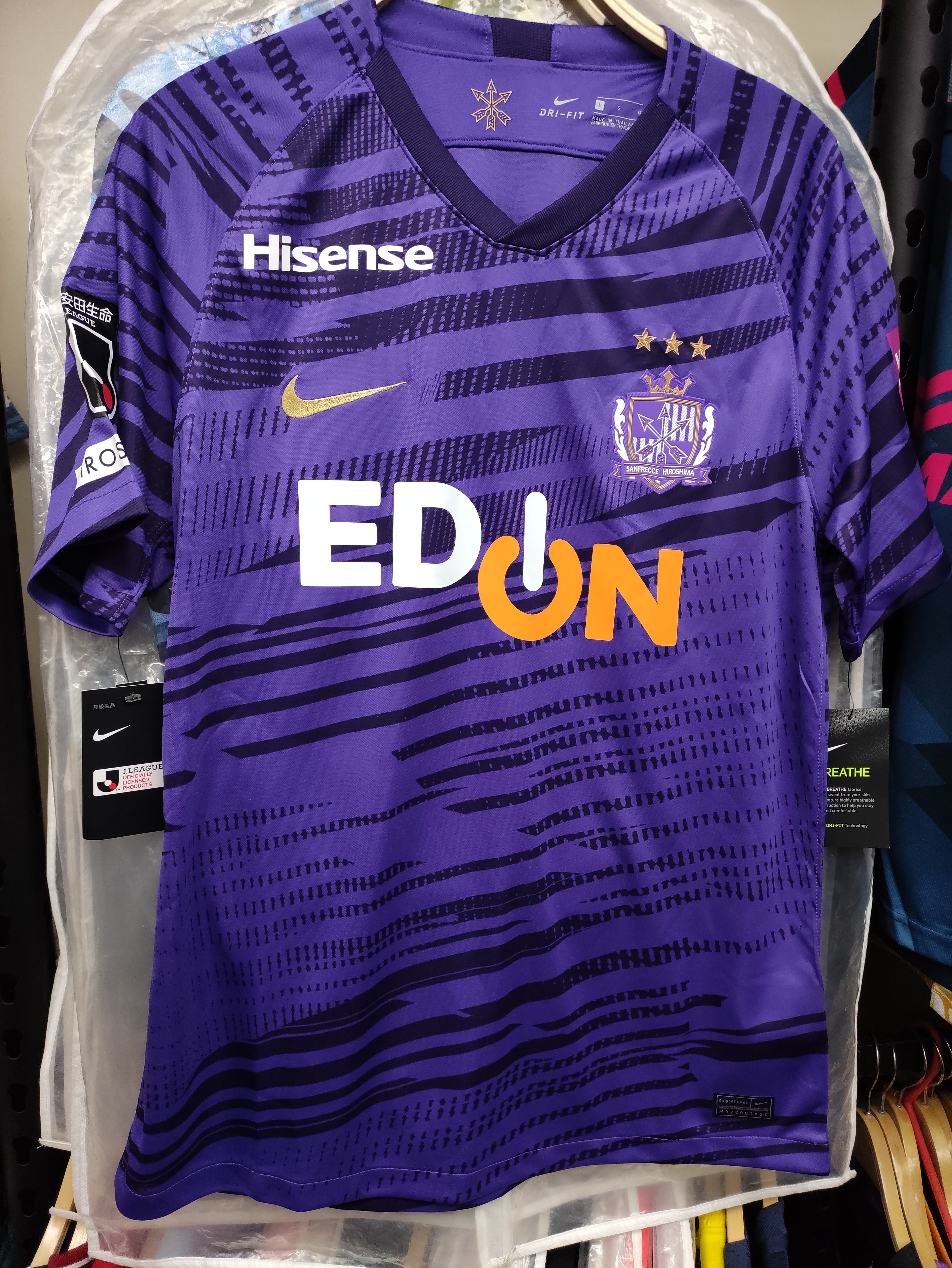 2020廣島三箭主場球迷版／球員版球衣