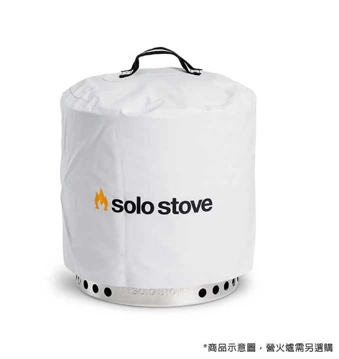 【SOLO STOVE】Ranger Shelter 防水保護罩 FC14