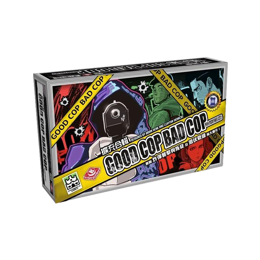 無間風雲擴展合集