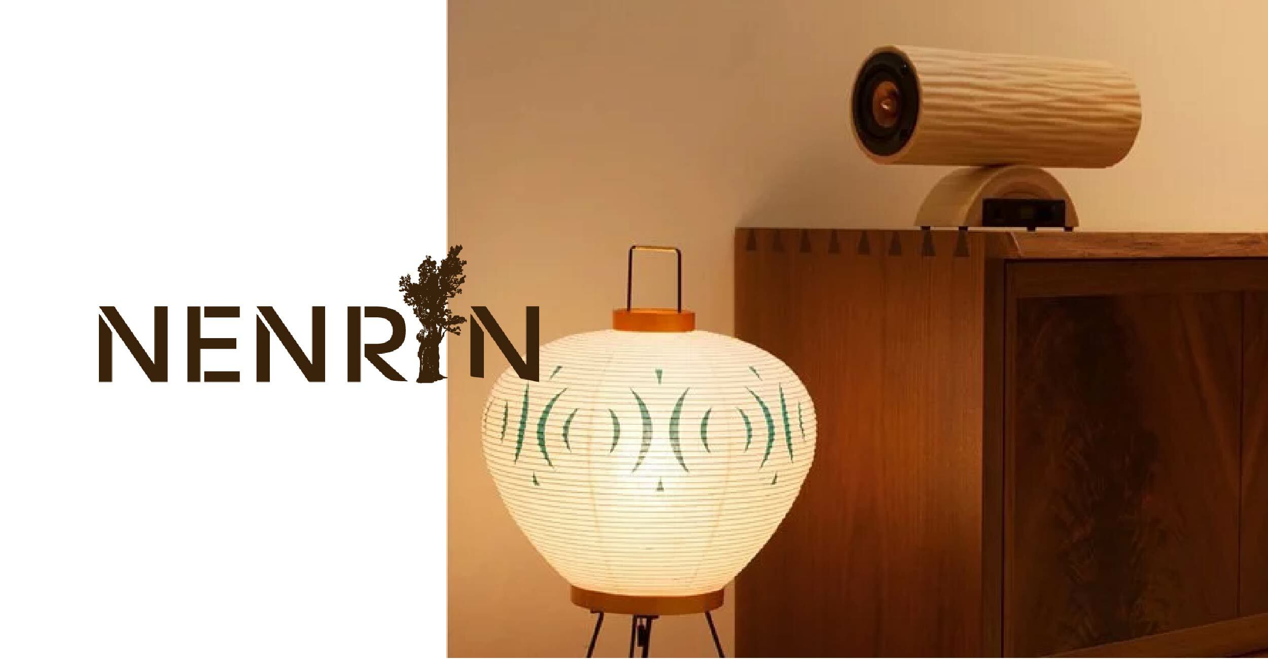 NENRIN 年輪音響 優質音響 質感