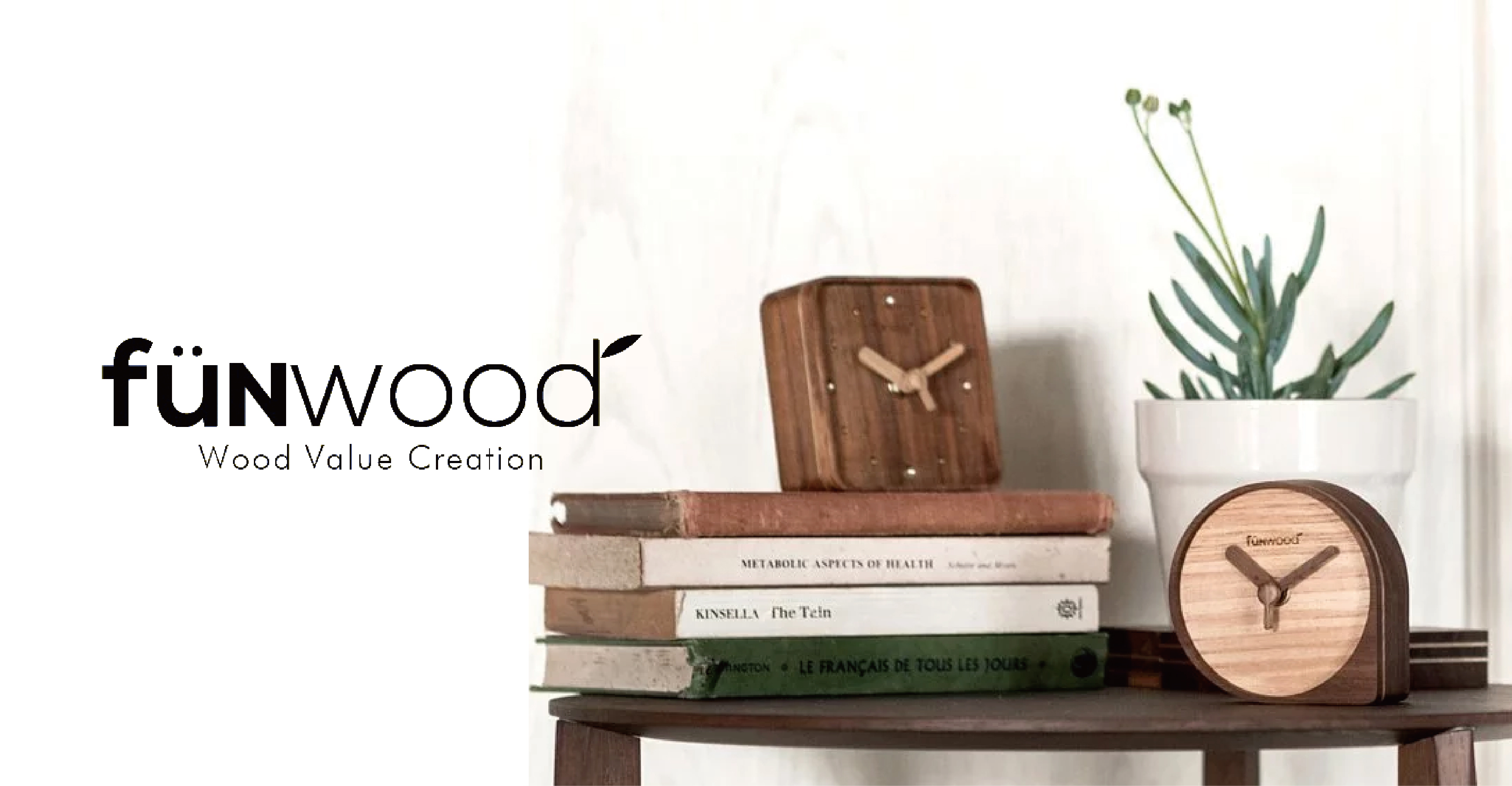 Funwood 木時尚 方木 傳統木工藝文化 木質 金質 時鐘 鬧鐘