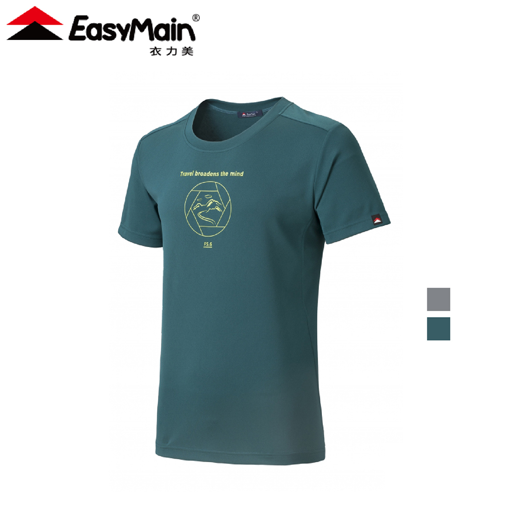 EasyMain 衣力美 TE21023 抗UV排汗短袖T恤 男款 (2色) 排汗快乾/舒適透氣/修身/登山健行/休閒 10EMT21023