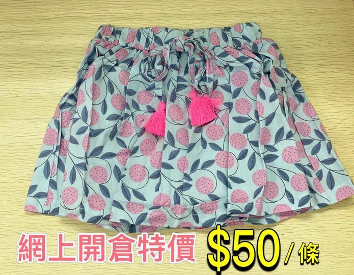 (現貨)🌷LBK-2682 半截短裙