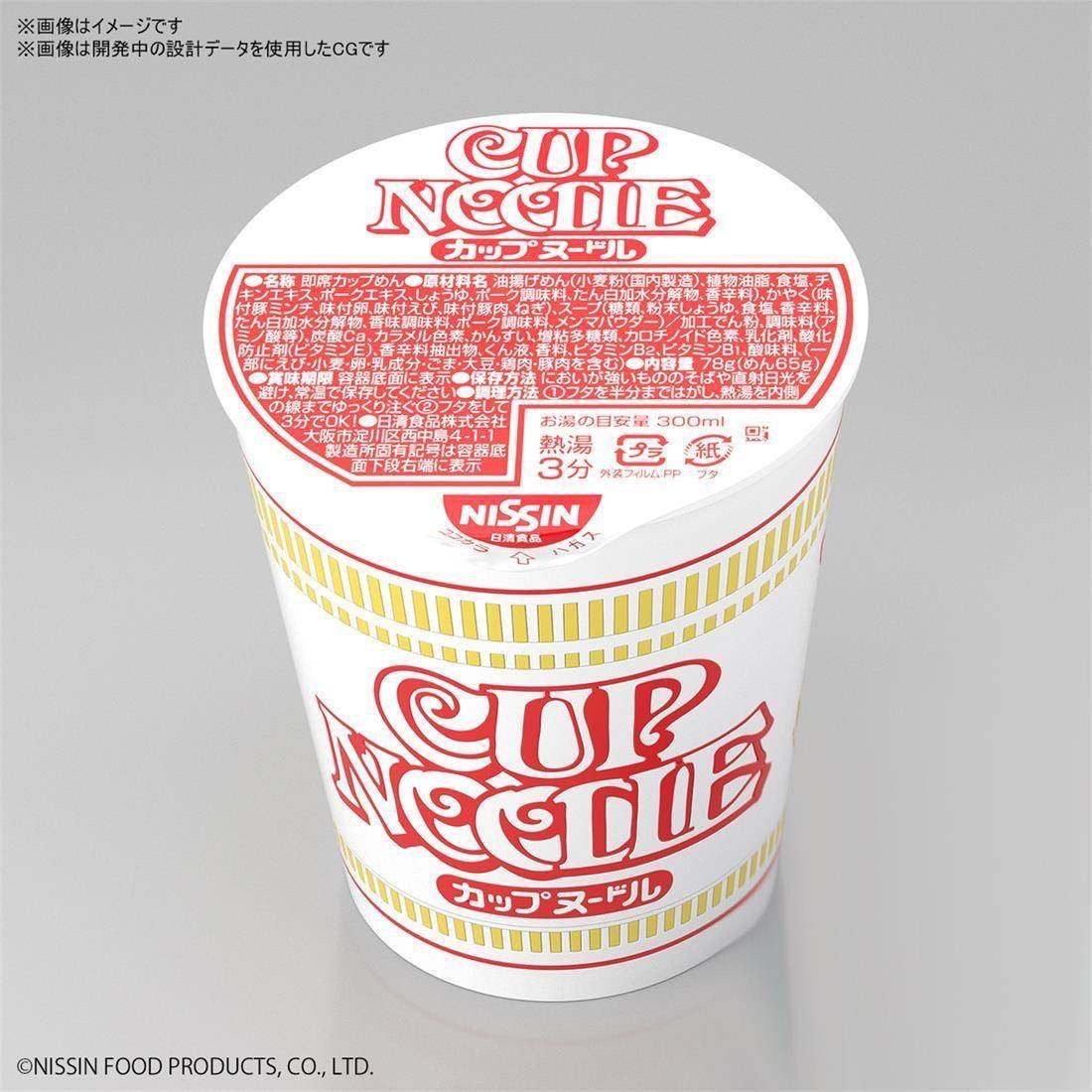 BANDAI BEST HIT CHRONICLE Nissin Cup Noodles 1:1 Model Collection