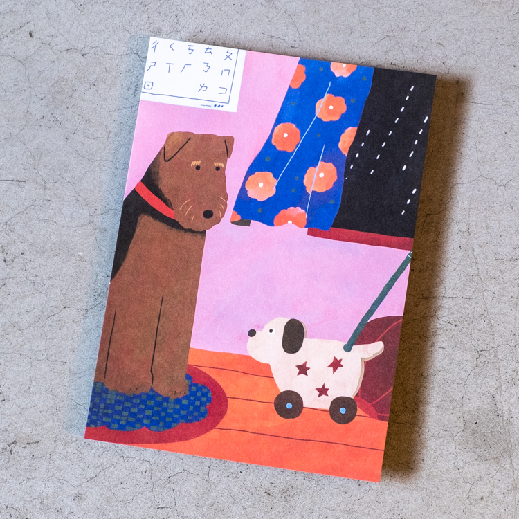 miii｜A4海報｜大人不在家