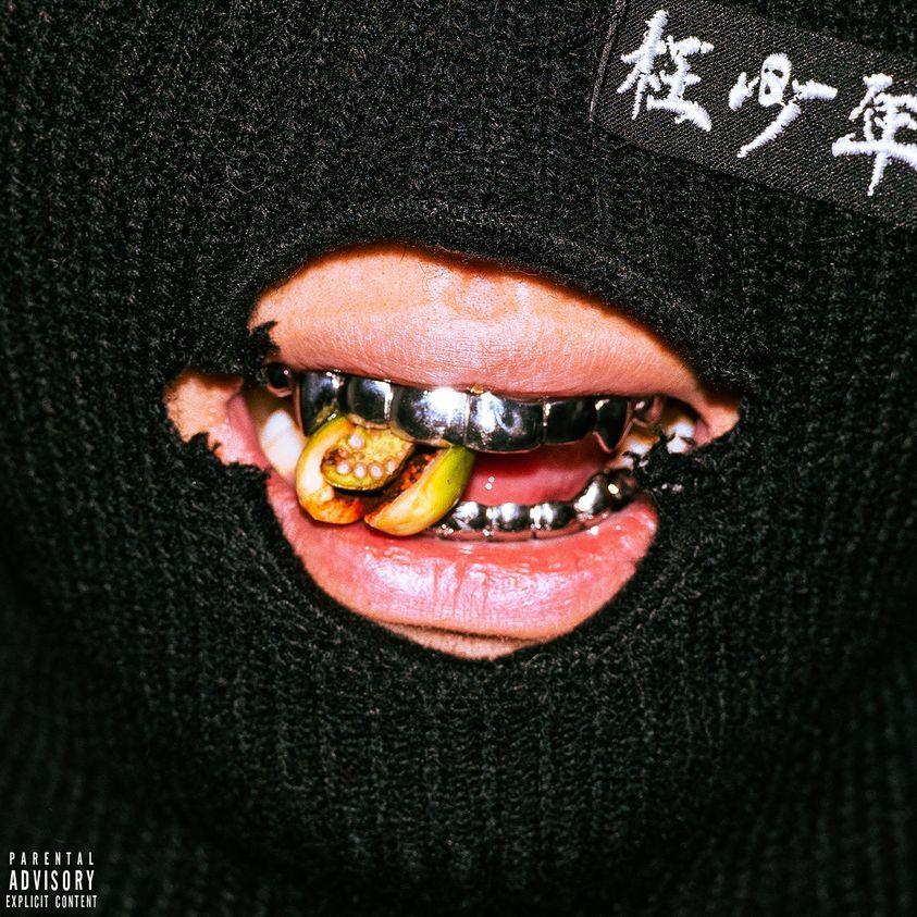 Multiverse《枉少年》（CD）