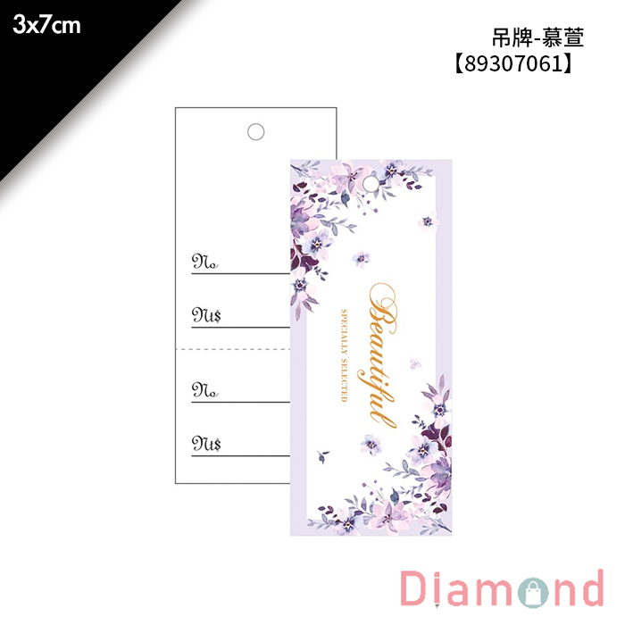 吊牌-慕萱 500張/盒 3*7cm【89307061】