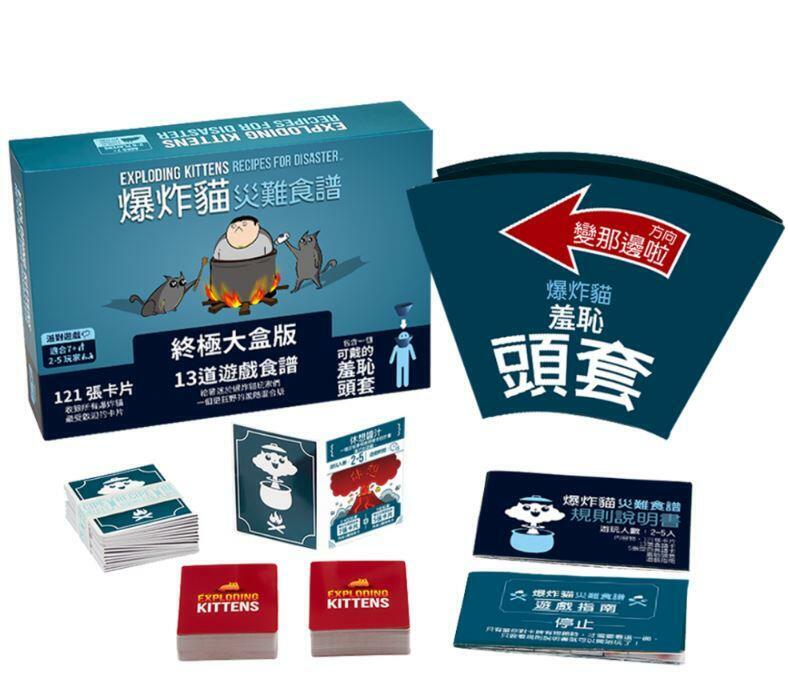 爆炸貓 災難食譜 終極大盒版 Exploding Kittens Recipes For 繁體中文版