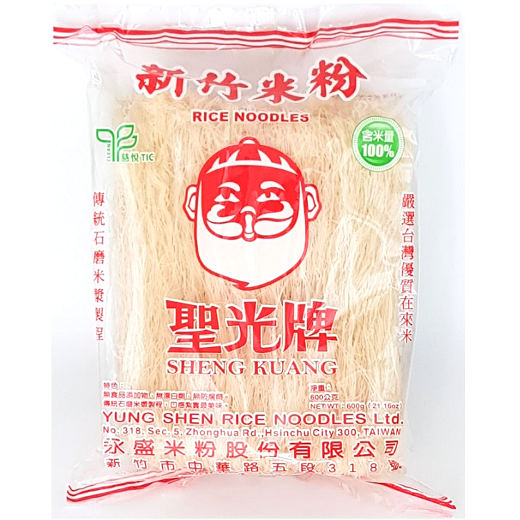 永盛】聖光牌100%純米米粉(600g)